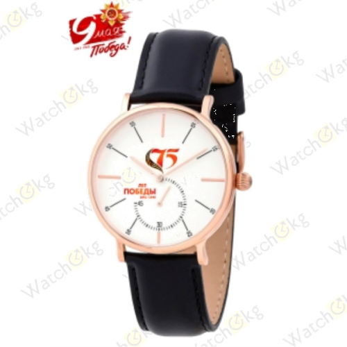 Часы Мужские Romanoff Часы к 75 летию Победы (30528B1BL-75)