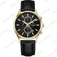 Часы Навигатор Greenwich (GW 053.21.31)