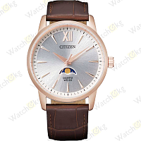 Часы Мужские Citizen Basic (AK5003-05A)