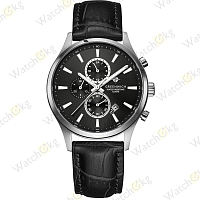 Часы Навигатор Greenwich (GW 053.11.31)