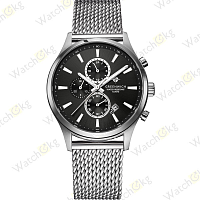 Часы Навигатор Greenwich (GW 053.19.31)