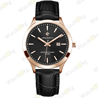 Часы Штурвал Greenwich (GW 041.41.31)