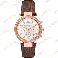 Часы Женские Michael Kors Дизайнерские (MK6917)