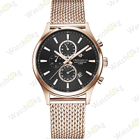 Часы Навигатор Greenwich (GW 053.49.31)