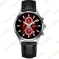 Часы Навигатор Greenwich (GW 053.11.35)